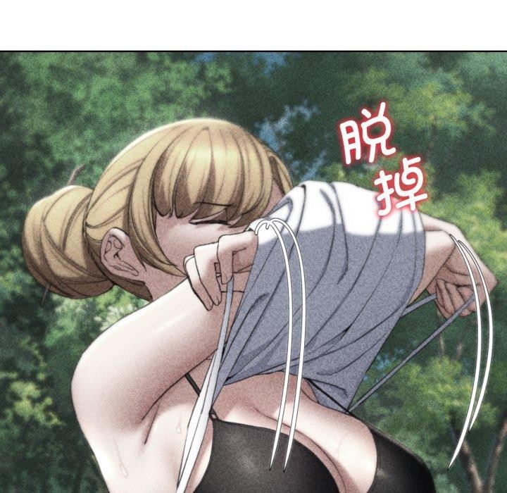 [韩国漫画] 危险同学会 剧情,女学生#[178P]-9