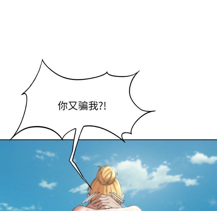 [韩国漫画] 危险同学会 剧情,女学生#[178P]-92