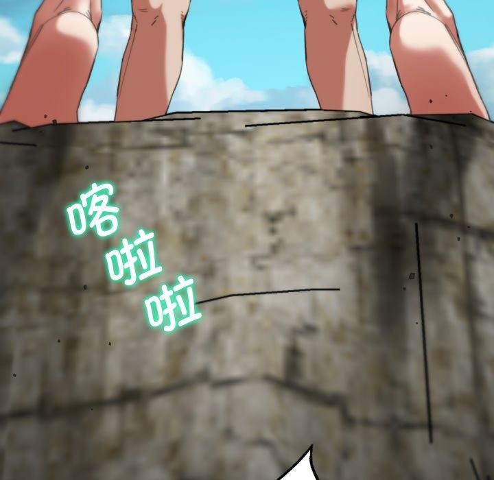 [韩国漫画] 危险同学会 剧情,女学生#[178P]-94