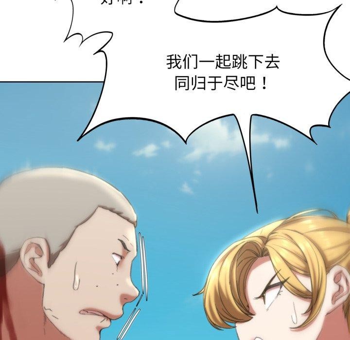 [韩国漫画] 危险同学会 剧情,女学生#[178P]-96