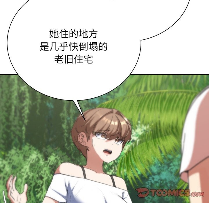 [韩国漫画] 危险同学会 剧情,女学生#[180P]-100
