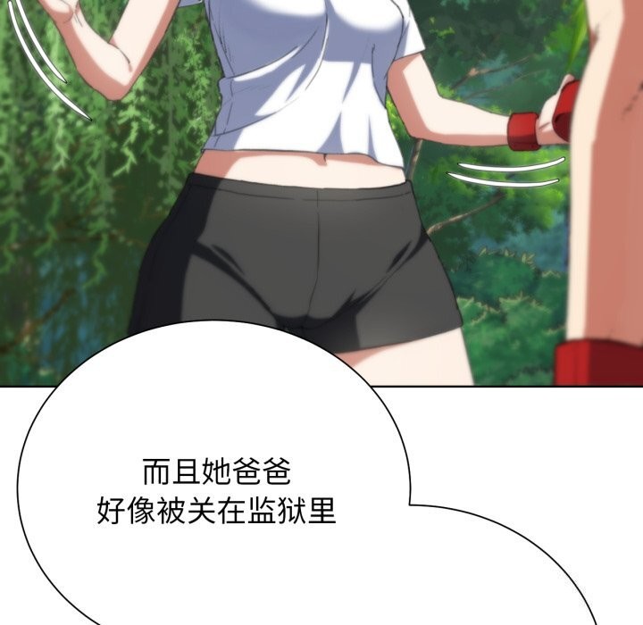 [韩国漫画] 危险同学会 剧情,女学生#[180P]-101