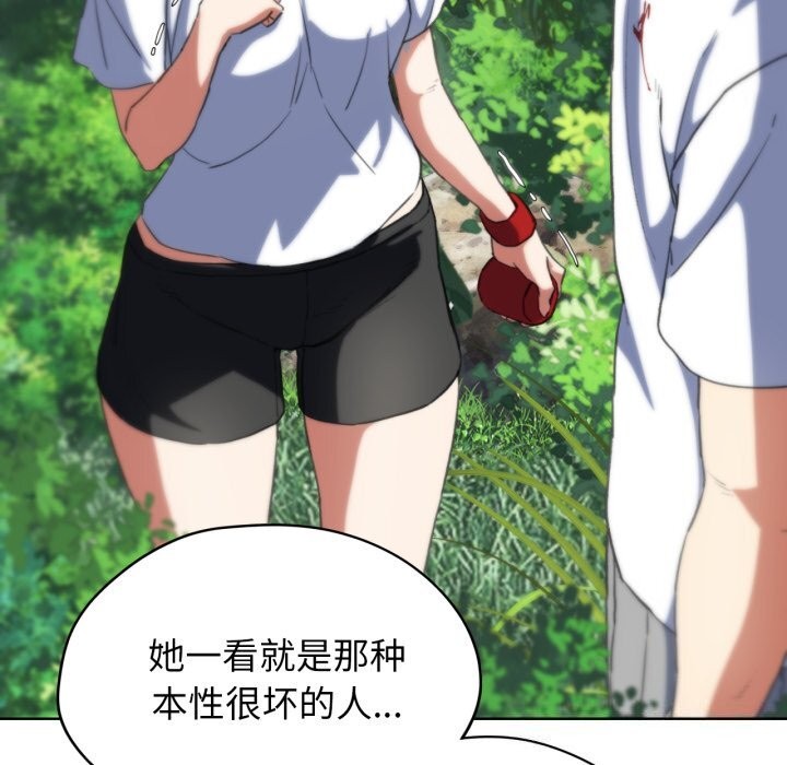 [韩国漫画] 危险同学会 剧情,女学生#[180P]-106