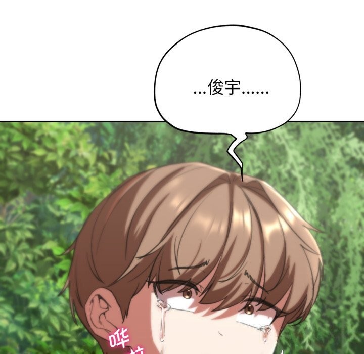 [韩国漫画] 危险同学会 剧情,女学生#[180P]-110