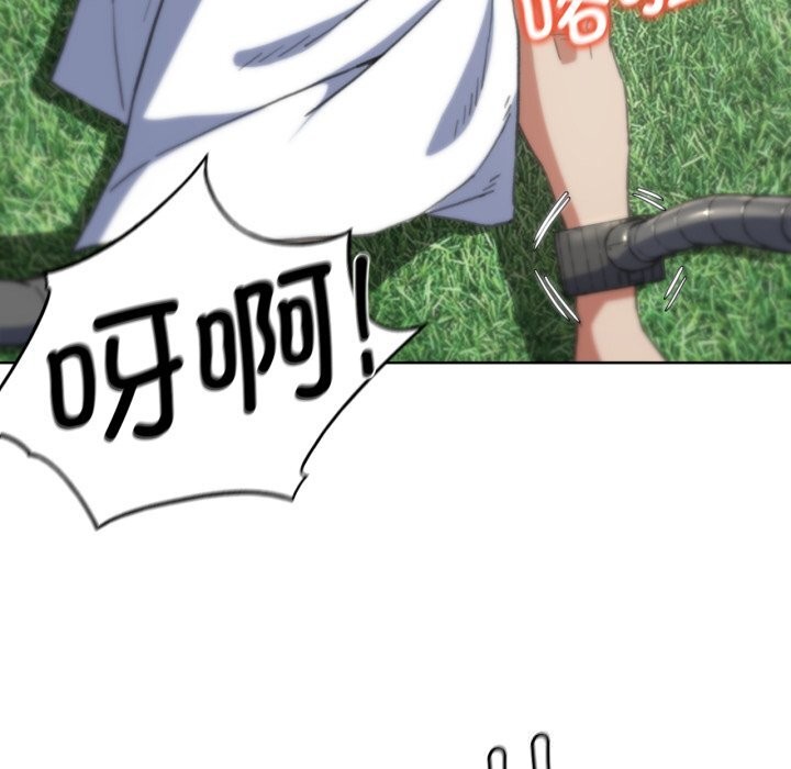 [韩国漫画] 危险同学会 剧情,女学生#[180P]-117