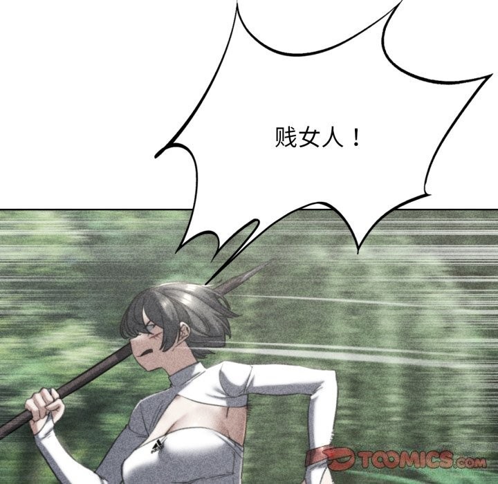 [韩国漫画] 危险同学会 剧情,女学生#[180P]-12