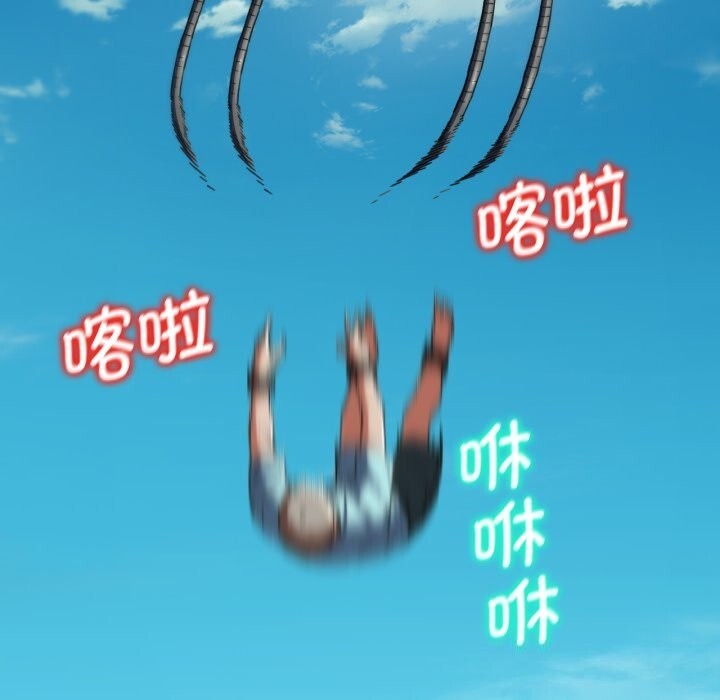 [韩国漫画] 危险同学会 剧情,女学生#[180P]-121