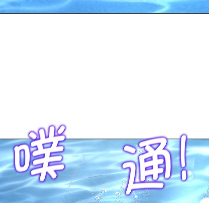 [韩国漫画] 危险同学会 剧情,女学生#[180P]-123