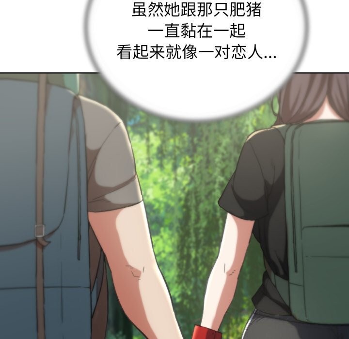 [韩国漫画] 危险同学会 剧情,女学生#[180P]-138