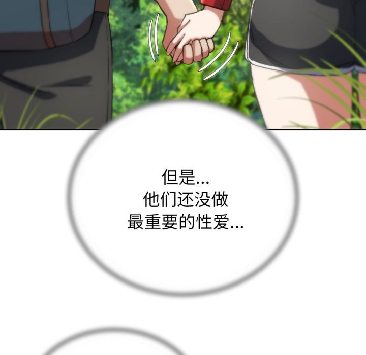 [韩国漫画] 危险同学会 剧情,女学生#[180P]-139