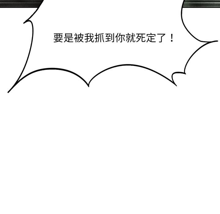 [韩国漫画] 危险同学会 剧情,女学生#[180P]-14