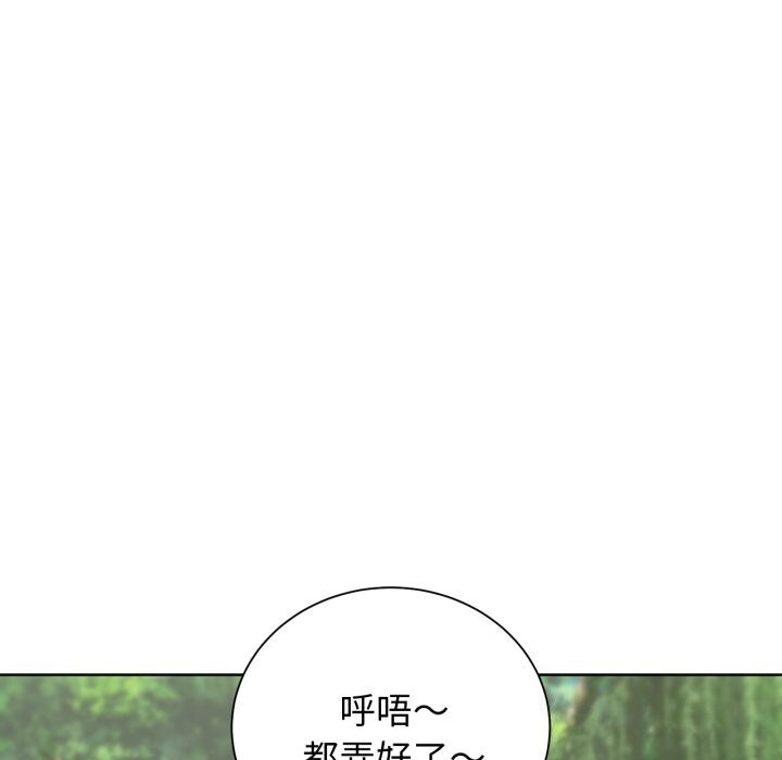 [韩国漫画] 危险同学会 剧情,女学生#[180P]-143