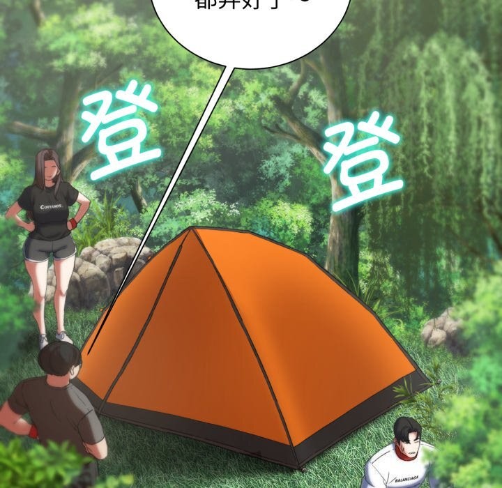 [韩国漫画] 危险同学会 剧情,女学生#[180P]-144