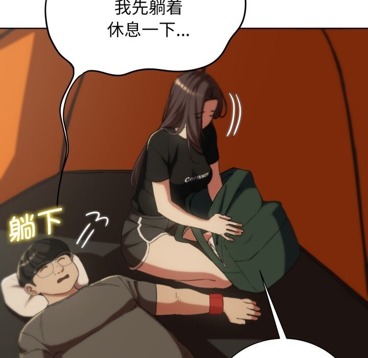 [韩国漫画] 危险同学会 剧情,女学生#[180P]-146