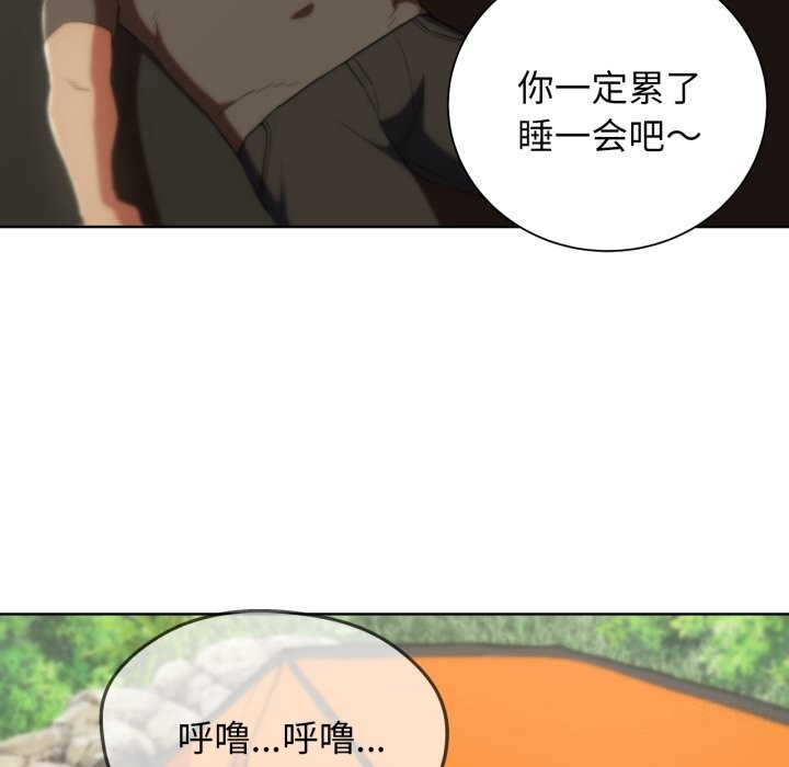 [韩国漫画] 危险同学会 剧情,女学生#[180P]-147