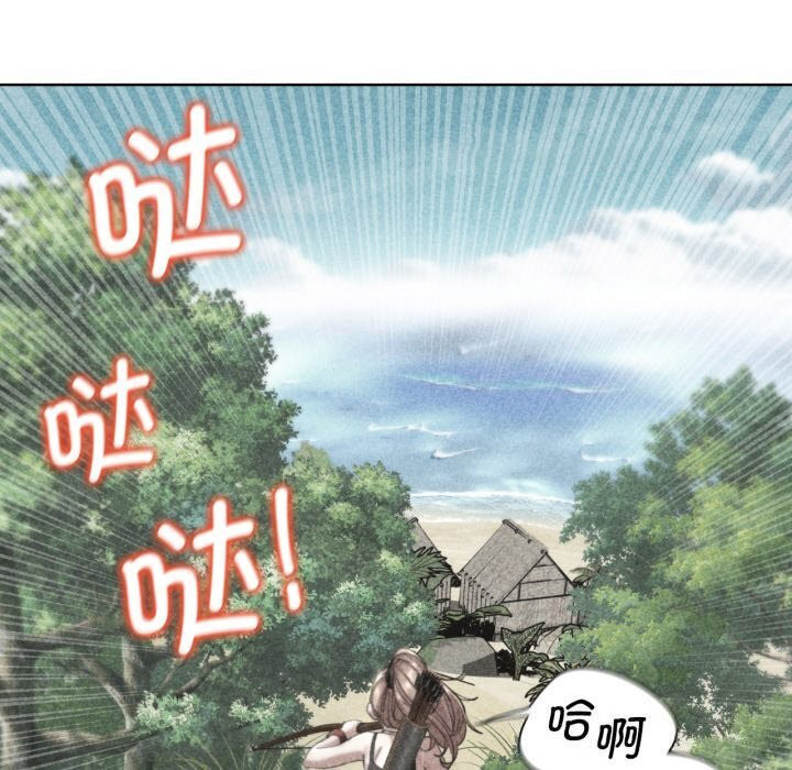 [韩国漫画] 危险同学会 剧情,女学生#[180P]-15