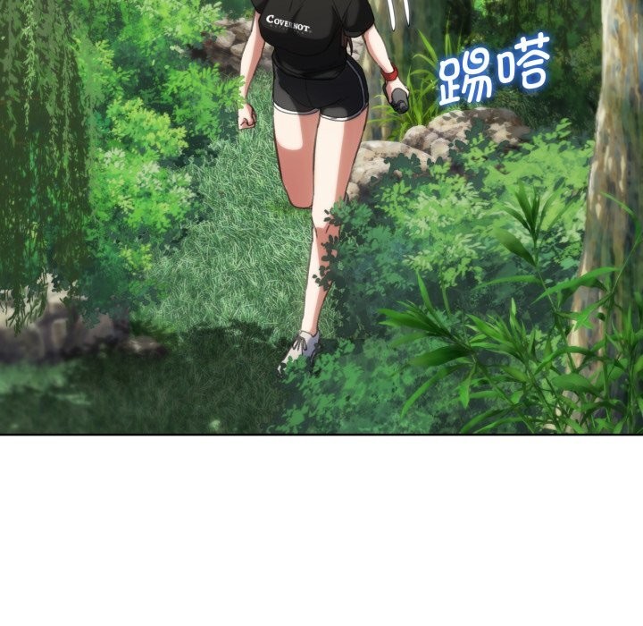 [韩国漫画] 危险同学会 剧情,女学生#[180P]-154