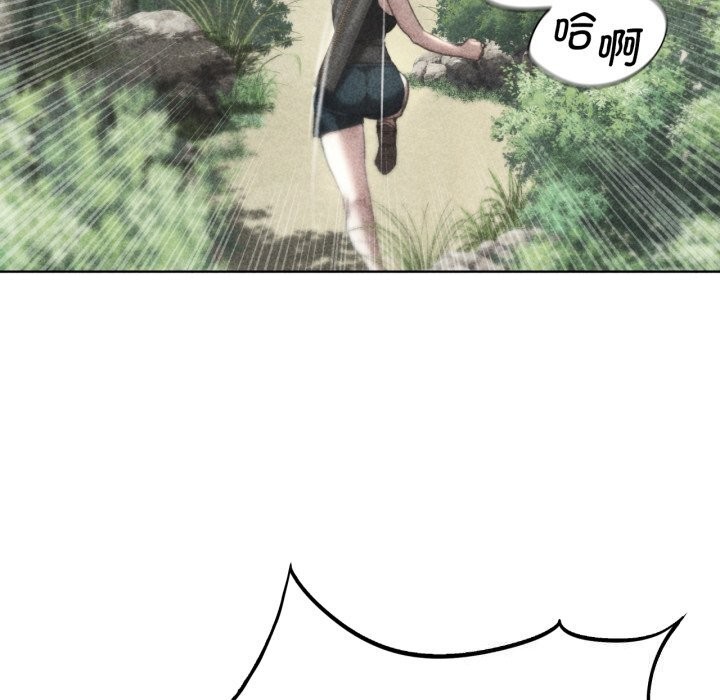 [韩国漫画] 危险同学会 剧情,女学生#[180P]-16