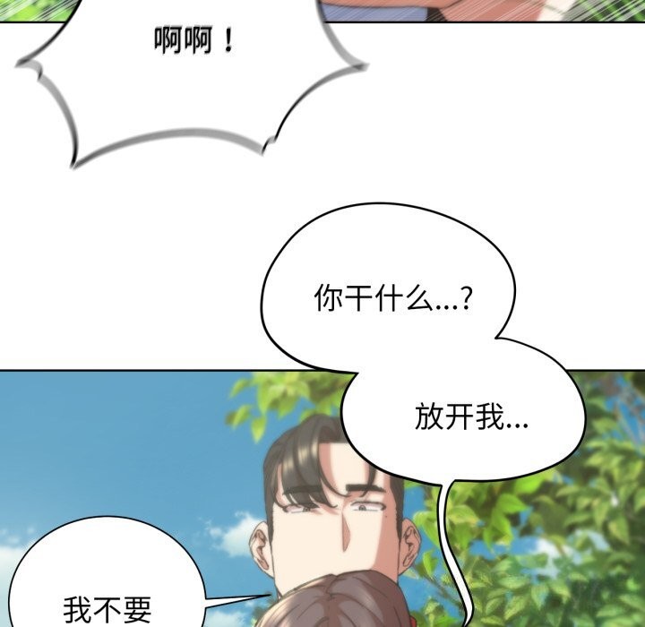 [韩国漫画] 危险同学会 剧情,女学生#[180P]-162