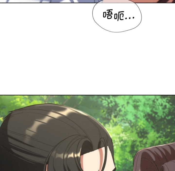 [韩国漫画] 危险同学会 剧情,女学生#[180P]-168