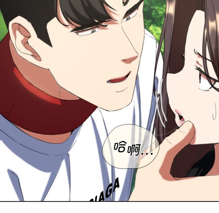 [韩国漫画] 危险同学会 剧情,女学生#[180P]-169