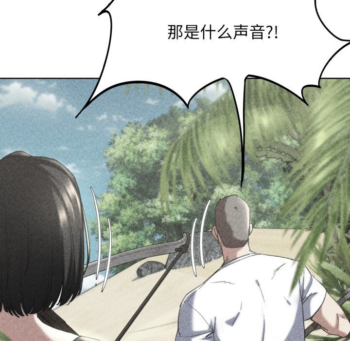 [韩国漫画] 危险同学会 剧情,女学生#[180P]-17