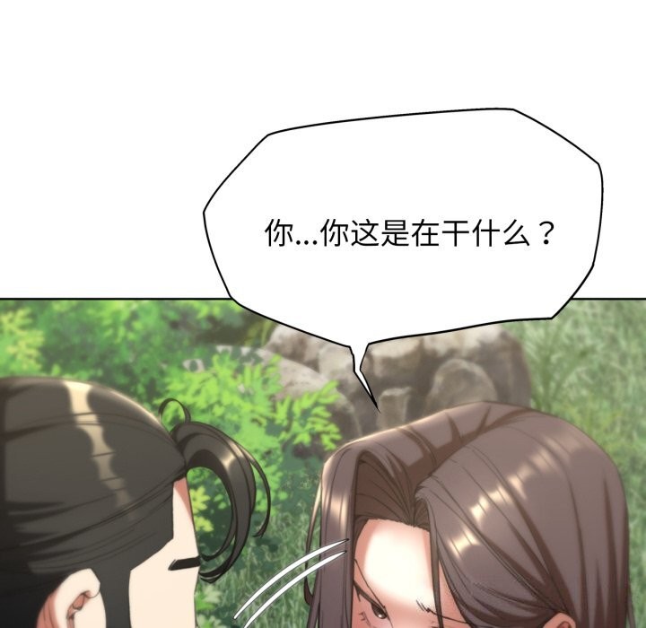 [韩国漫画] 危险同学会 剧情,女学生#[180P]-170