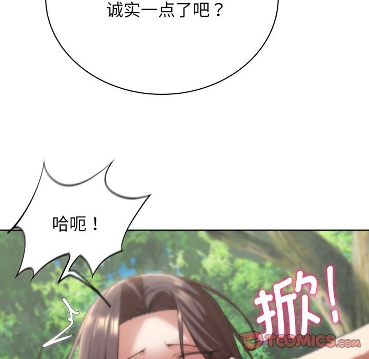 [韩国漫画] 危险同学会 剧情,女学生#[180P]-172