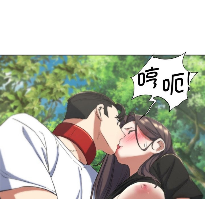 [韩国漫画] 危险同学会 剧情,女学生#[180P]-175