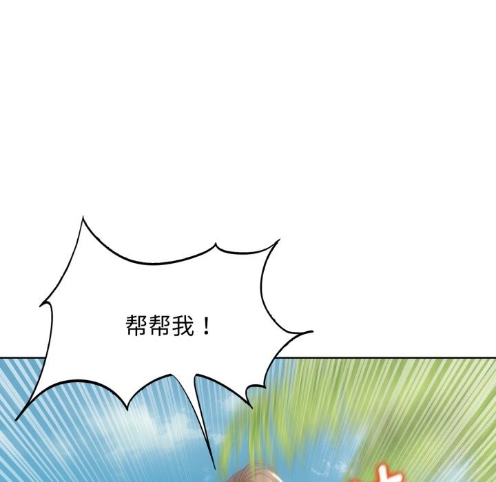 [韩国漫画] 危险同学会 剧情,女学生#[180P]-22