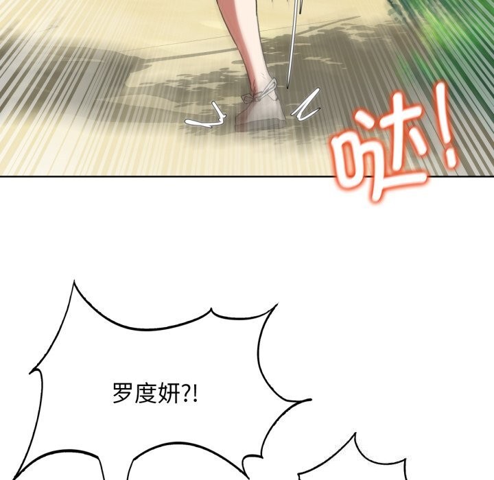 [韩国漫画] 危险同学会 剧情,女学生#[180P]-24