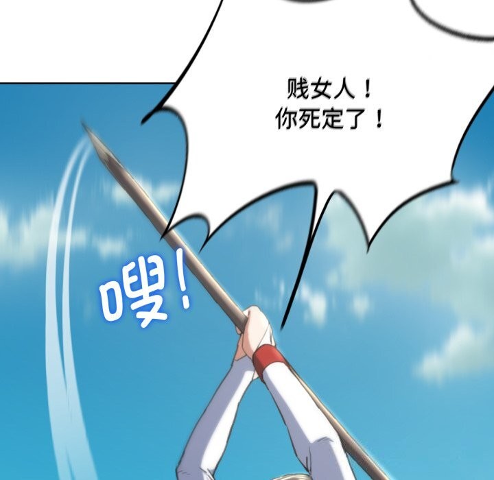 [韩国漫画] 危险同学会 剧情,女学生#[180P]-31