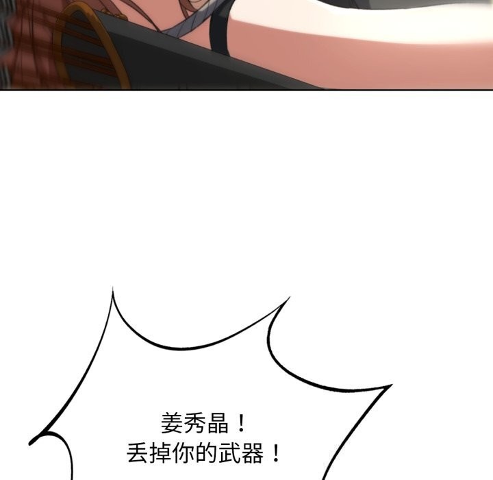 [韩国漫画] 危险同学会 剧情,女学生#[180P]-33