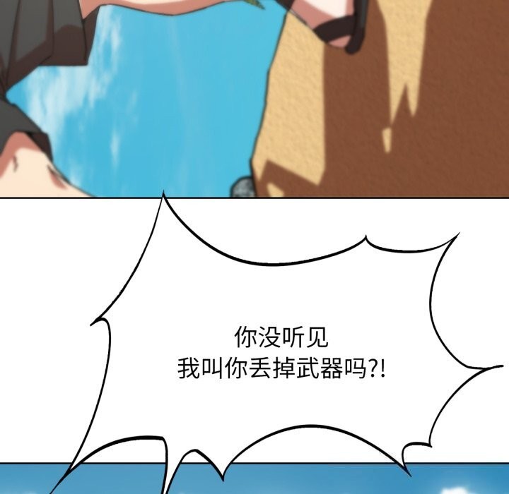 [韩国漫画] 危险同学会 剧情,女学生#[180P]-39