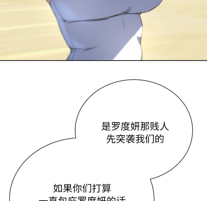 [韩国漫画] 危险同学会 剧情,女学生#[180P]-43