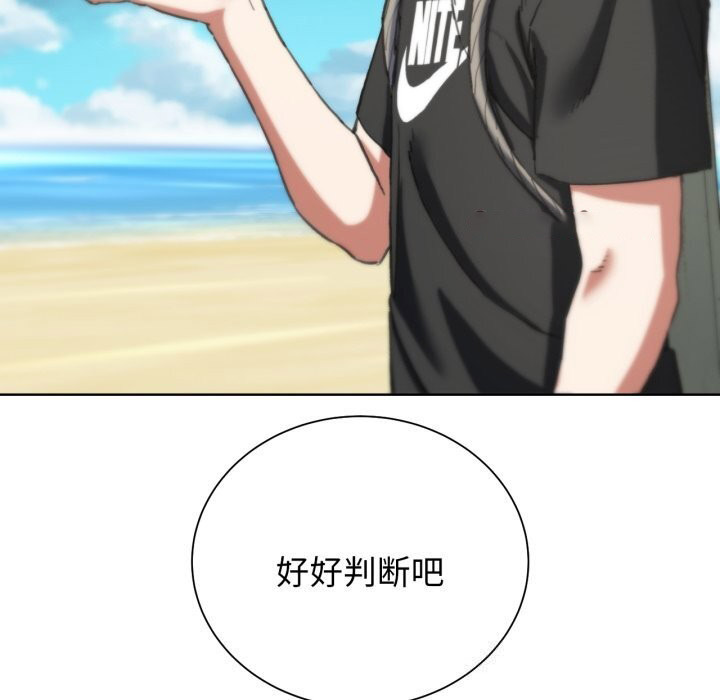 [韩国漫画] 危险同学会 剧情,女学生#[180P]-45