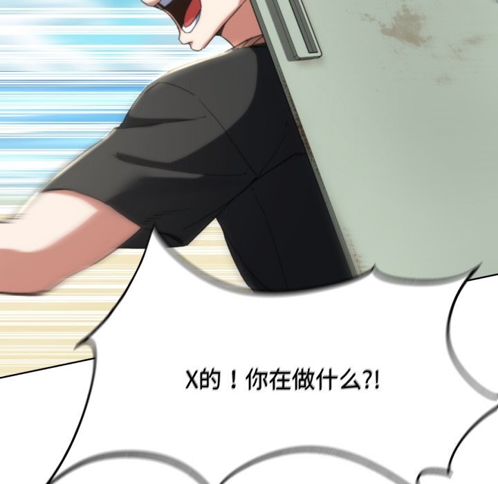 [韩国漫画] 危险同学会 剧情,女学生#[180P]-57