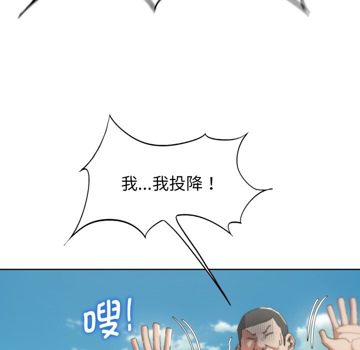 [韩国漫画] 危险同学会 剧情,女学生#[180P]-58