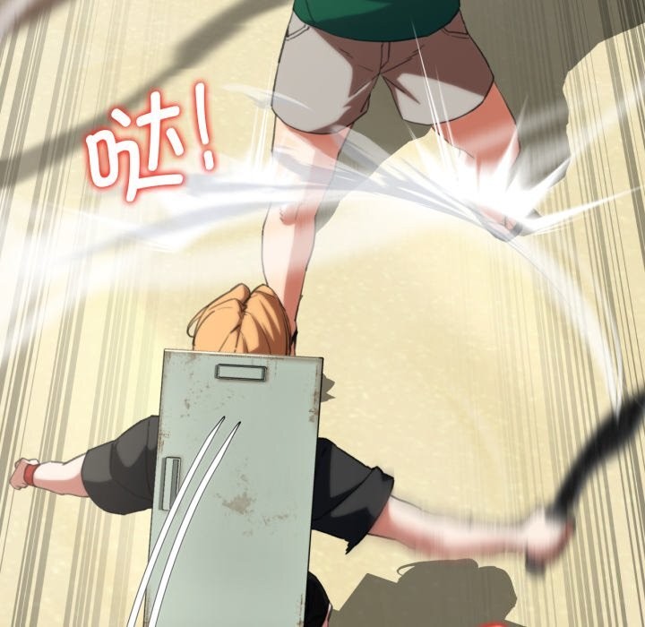 [韩国漫画] 危险同学会 剧情,女学生#[180P]-61