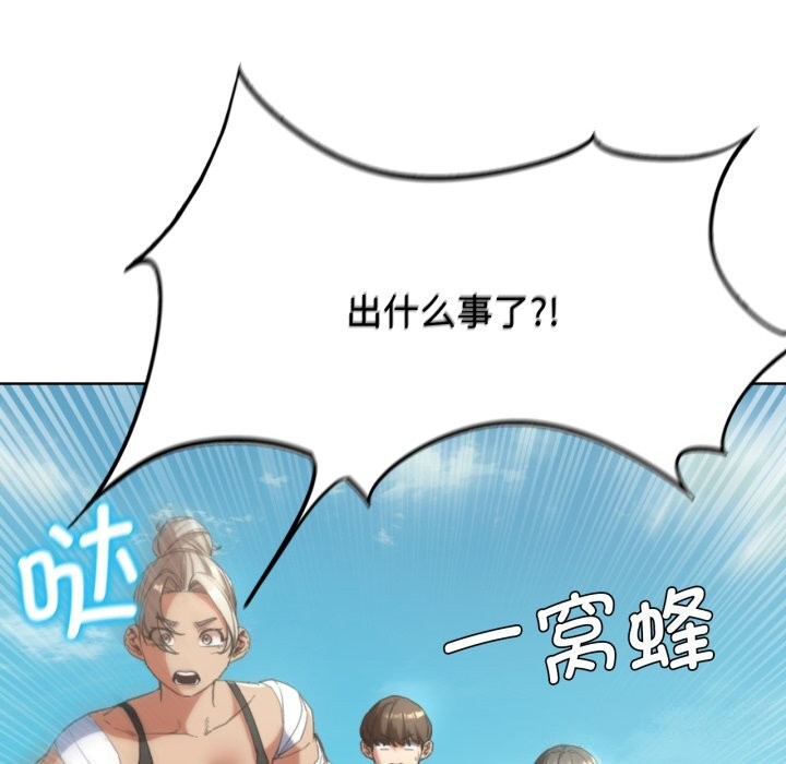 [韩国漫画] 危险同学会 剧情,女学生#[180P]-63