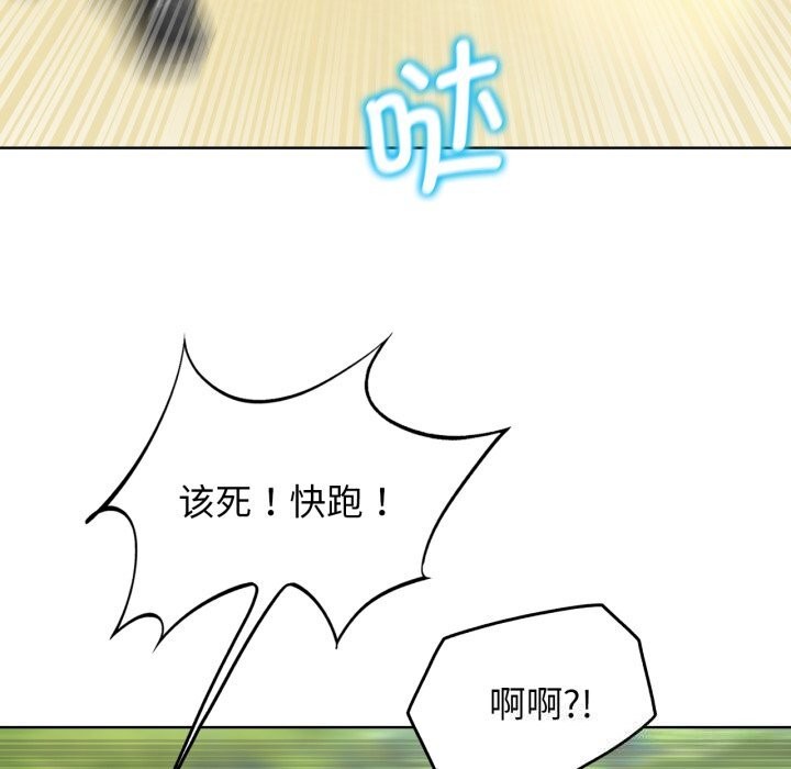 [韩国漫画] 危险同学会 剧情,女学生#[180P]-65