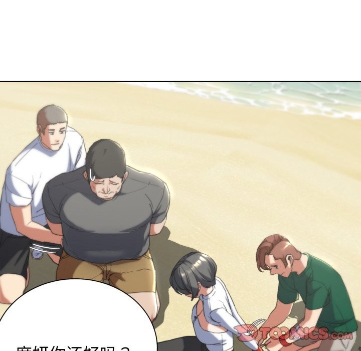 [韩国漫画] 危险同学会 剧情,女学生#[180P]-68