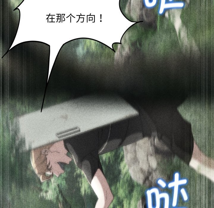 [韩国漫画] 危险同学会 剧情,女学生#[180P]-7