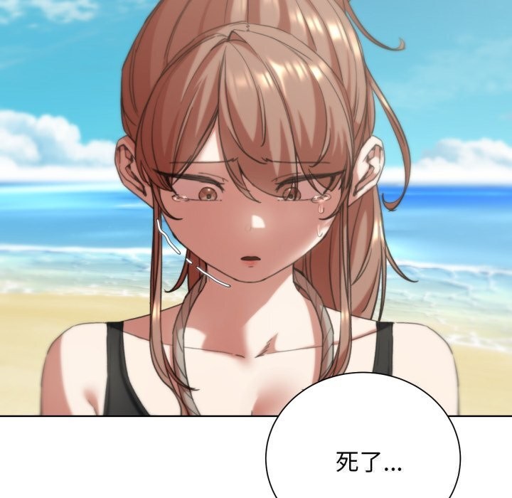 [韩国漫画] 危险同学会 剧情,女学生#[180P]-73