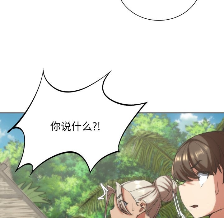 [韩国漫画] 危险同学会 剧情,女学生#[180P]-74