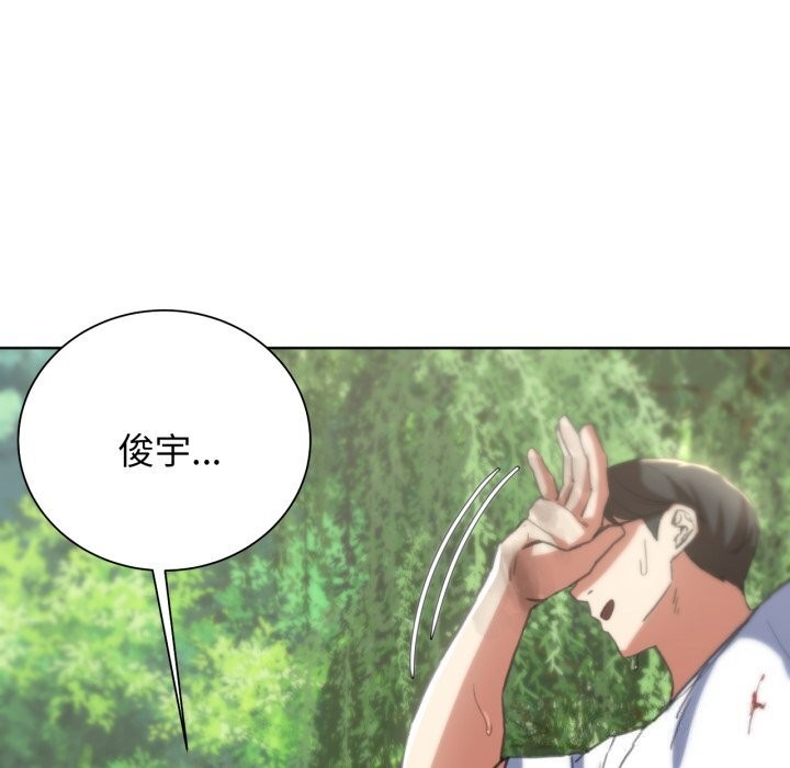 [韩国漫画] 危险同学会 剧情,女学生#[180P]-81