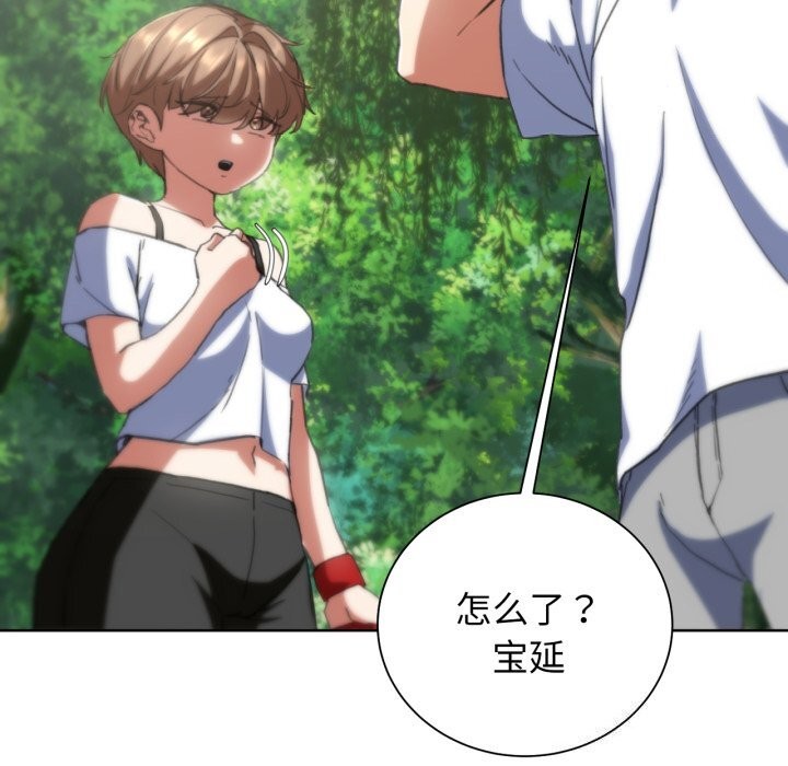 [韩国漫画] 危险同学会 剧情,女学生#[180P]-82