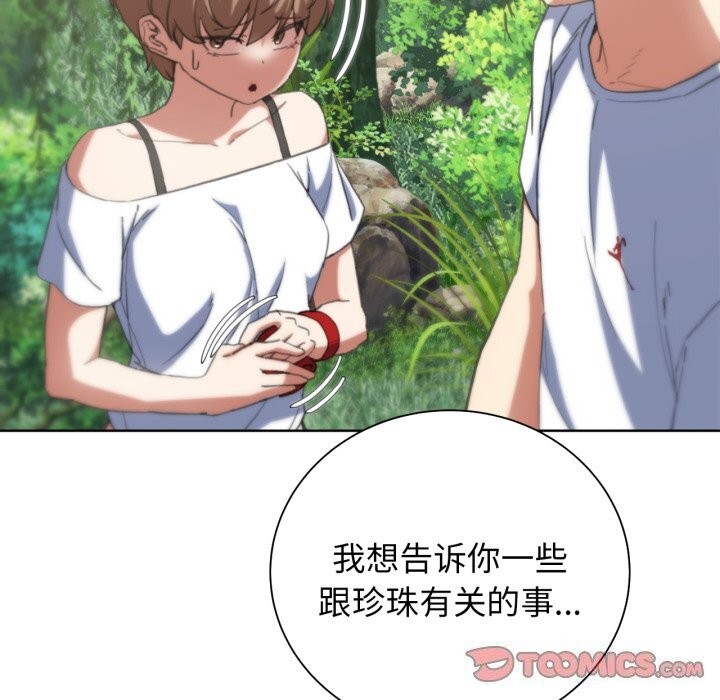 [韩国漫画] 危险同学会 剧情,女学生#[180P]-84