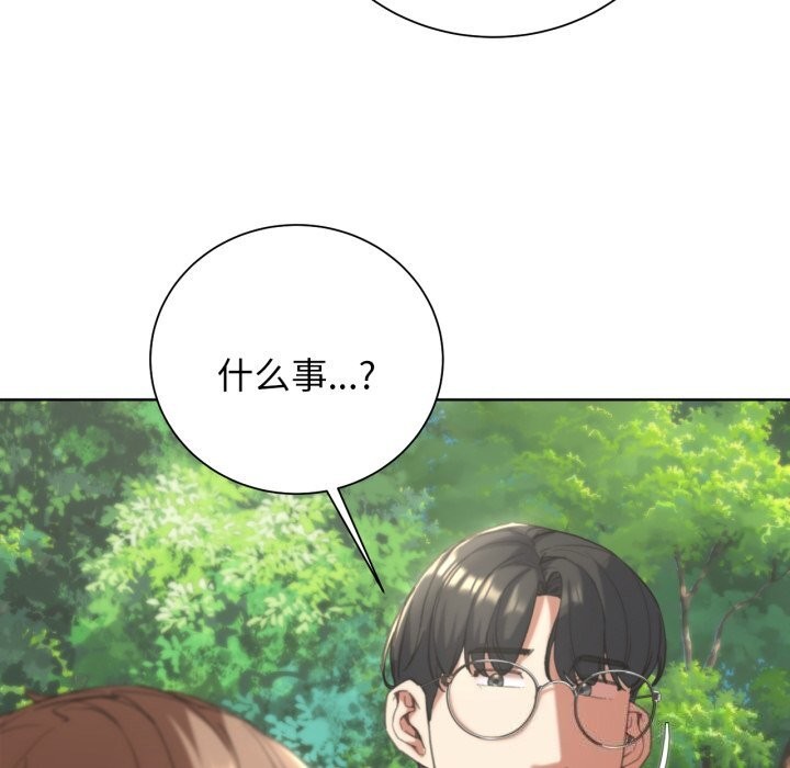 [韩国漫画] 危险同学会 剧情,女学生#[180P]-85