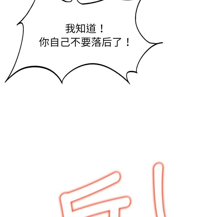 [韩国漫画] 危险同学会 剧情,女学生#[180P]-9